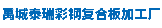 天瑞儀器,手持式光譜儀,合金分析儀
